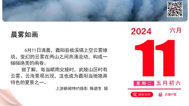 ?谁最潮？来欣赏一下快船全队的赛前穿搭