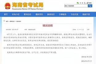 雷竞技官网网站下载链接截图3